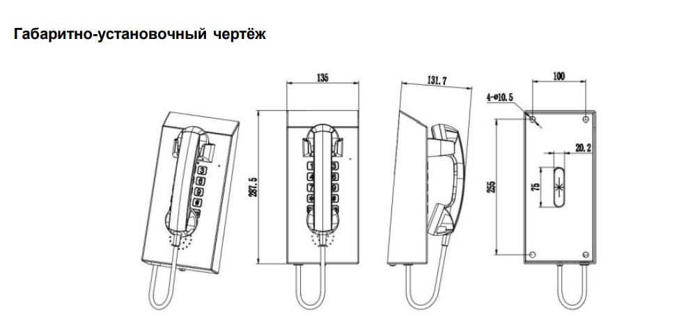 КАДАММ ТЛ1051 (TALK-1051) — Промышленный телефонный аппарат с программируемыми клавишами (нержавейка)