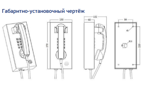 КАДАММ ТЛ3030 (TALK-3030) — Промышленный IP (SIP) телефонный аппарат (нержавейка)