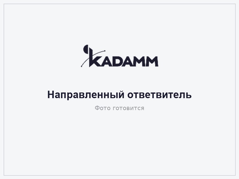 КАДАММ НО-340/3800-С