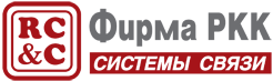 Фирма РКК