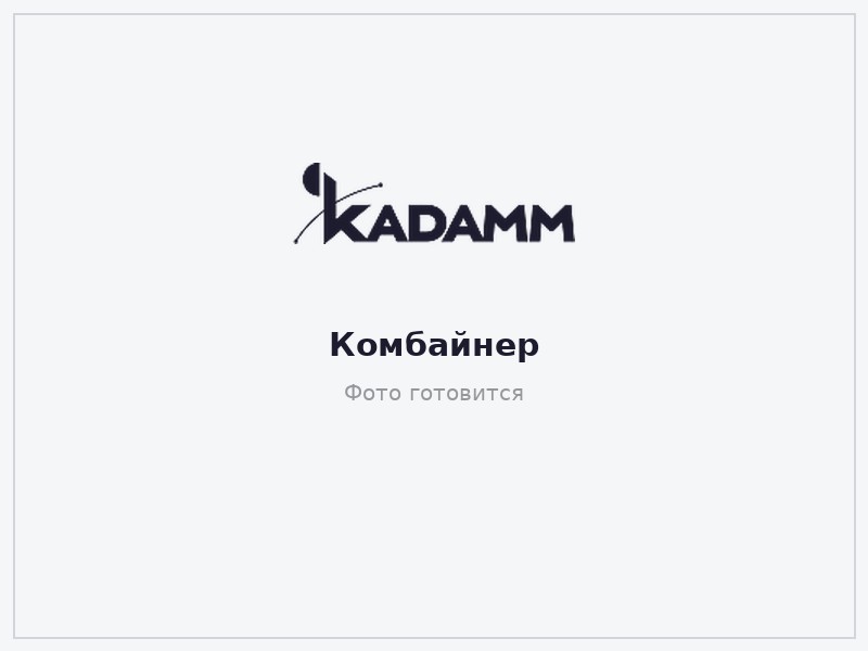 КАДАММ ГМ-2х2-617/3800 — Гибридный комбайнер (мост) 2×2, 617–3800 МГц